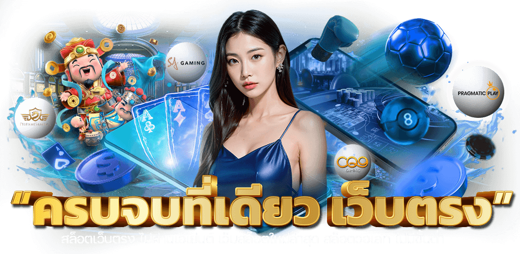 Great168 มากกว่าการเดิมพัน คือประสบการณ์ที่เหนือชั้น